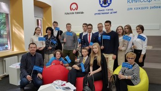 Открытие Ресурсного центра поддержки молодежных инициатив «Ступени» в г.Минске