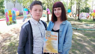 Молодежь Полотчины поздравила воспитанников  Центра коррекционно-развивающего обучения и реабилитации Полоцкого района