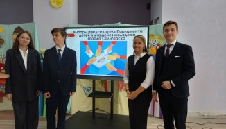 Состоялись выборы в Парламент детей и учащейся молодежи города Солигорска